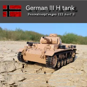 1:16 Henglong Control de la Distanță Tanc German Iii H-Electrice de tip Tanc de Lupta cu Infrarosu Luptă Rc Rezervor Model de Simulare Cadou Pentru Baieti
