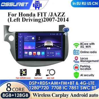 2Din 8G 128G Android 12 WiFi DSP CarPlay 4G Masina Radio Stereo Multimedia Player Video pentru HONDA FIT JAZZ 2007-2014 Navigare GPS