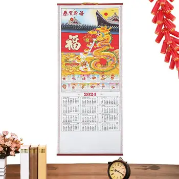 Calendarul Chinezesc 2024 Zid Chinezesc Scroll Calendar Pentru Anul Dragonului Lunar, Calendar Lunar Fengshui Anul Nou Chinezesc De