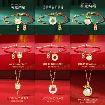 Noul Chineză De Moda Stil Roșu Coarda Dragon Drăguț Brățară Colier Cercei Colectia Zodiac Mână Ornamente De Bun Augur Bijuterii