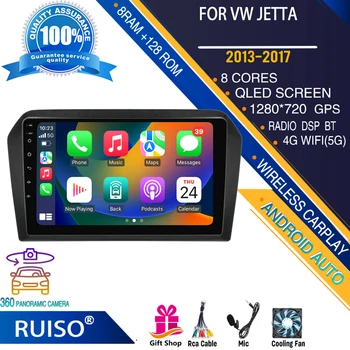 RUISO Android cu ecran tactil car dvd player Pentru VW Jetta 2013-2017 radio auto stereo monitor de navigație GPS Wifi 4G