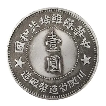 Vintage Chineză Lider Dragon Monede De Argint Decor Acasă Monede Magice Colecție De Monede Norocos Avere Jucărie Monede Cadouri De Craciun
